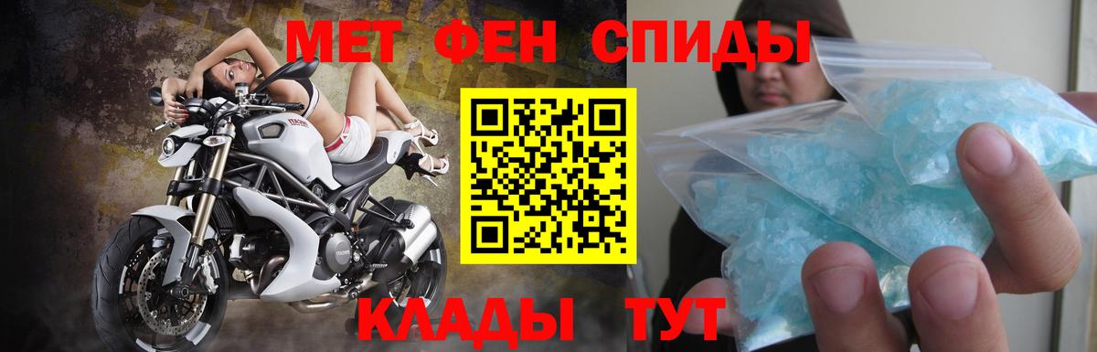 Туймазы  АМФЕТАМИН 98%  Amphetamine  Вход с VPN 