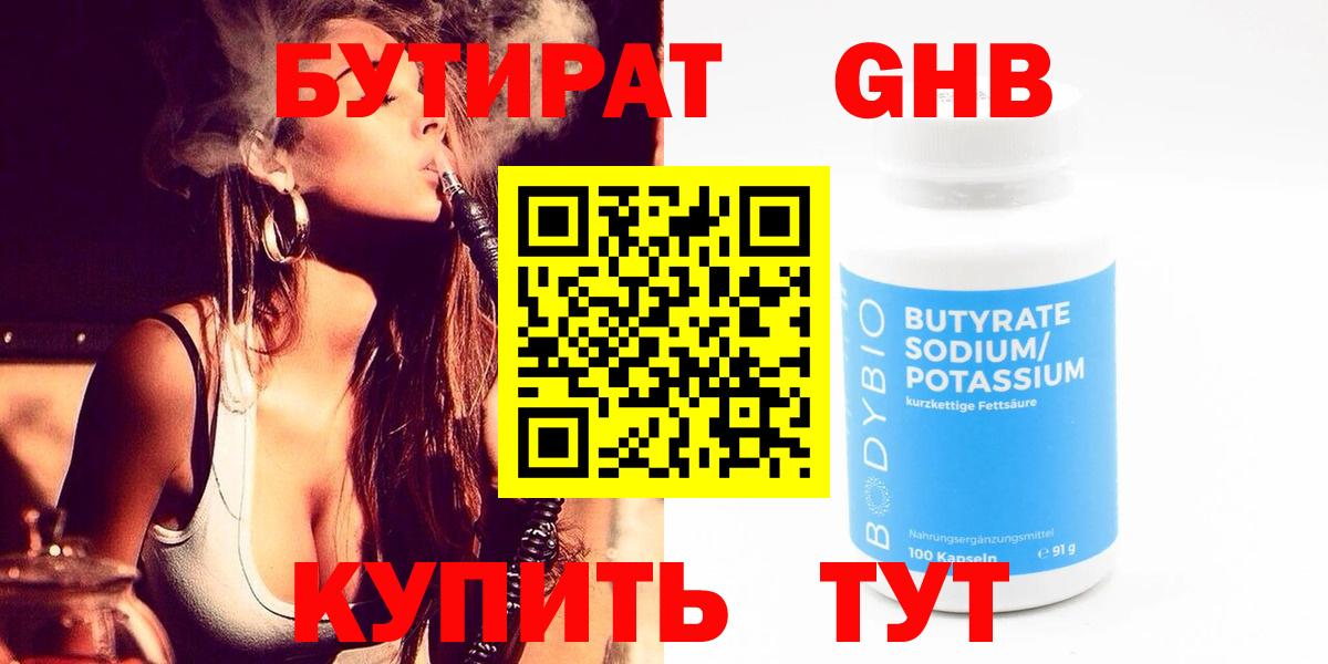 МЕФ Туймазы