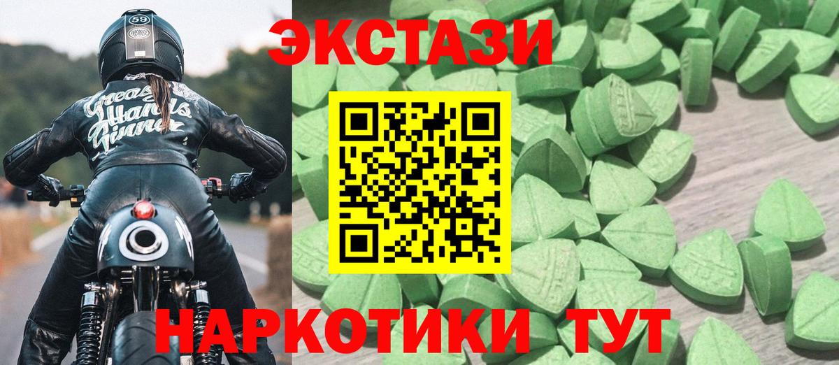 МАРИХУАНА  МЕТАДОН  Туймазы  ГАШ  МЕФ   Вход с VPN  КОКАИН  Конопля  LSD-25 