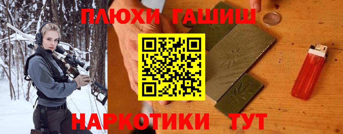 ГАШИШ Premium  ГАШИШ Изолятор  где продают наркотики  Вход с VPN  Туймазы  ГАШИШ 