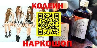 мефедрон VHQ Ликино-Дулёво