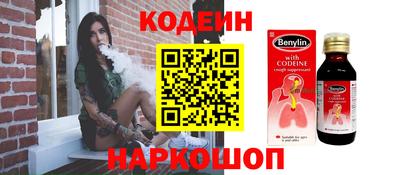 мефедрон VHQ Ликино-Дулёво