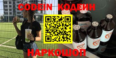 меф VHQ Ливны
