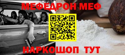 мефедрон VHQ Ликино-Дулёво