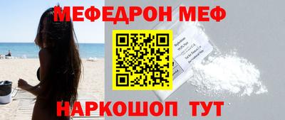 мефедрон VHQ Ликино-Дулёво