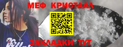 мефедрон VHQ Ликино-Дулёво
