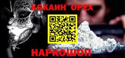 меф VHQ Ливны