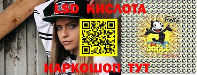 ПСИЛОЦИБИНОВЫЕ ГРИБЫ Лесосибирск