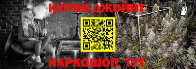 меф VHQ Ливны