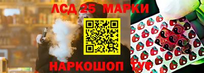ПСИЛОЦИБИНОВЫЕ ГРИБЫ Лесосибирск