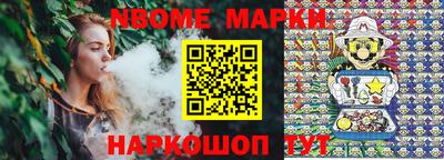 меф VHQ Ливны
