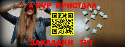 ПСИЛОЦИБИНОВЫЕ ГРИБЫ Лесосибирск
