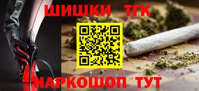 меф VHQ Ливны