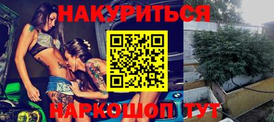 ПСИЛОЦИБИНОВЫЕ ГРИБЫ Лесосибирск