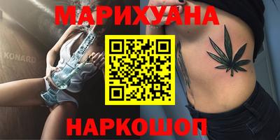 ПСИЛОЦИБИНОВЫЕ ГРИБЫ Лесосибирск