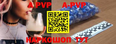 мефедрон VHQ Ликино-Дулёво