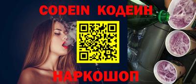 меф VHQ Ливны