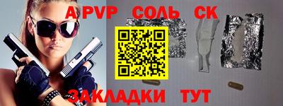 меф VHQ Ливны