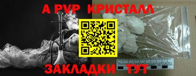 меф VHQ Ливны