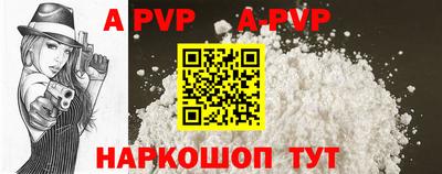 меф VHQ Ливны