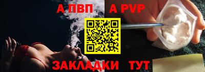 мефедрон VHQ Ликино-Дулёво