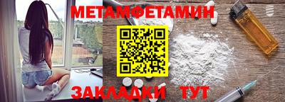 ПСИЛОЦИБИНОВЫЕ ГРИБЫ Лесосибирск