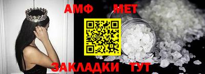 меф VHQ Ливны