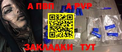 меф VHQ Ливны