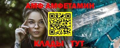 ПСИЛОЦИБИНОВЫЕ ГРИБЫ Лесосибирск