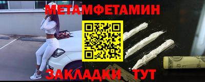 ПСИЛОЦИБИНОВЫЕ ГРИБЫ Лесосибирск