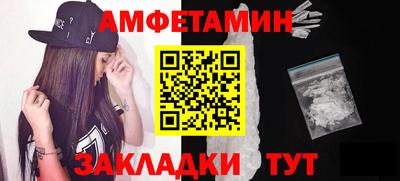 меф VHQ Ливны