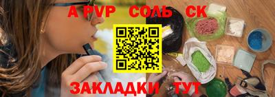 мефедрон VHQ Ликино-Дулёво