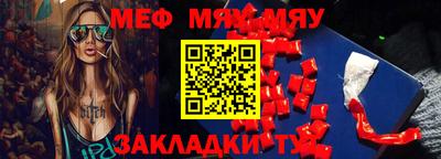 мефедрон VHQ Ликино-Дулёво