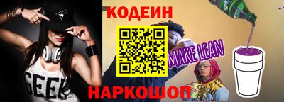 ПСИЛОЦИБИНОВЫЕ ГРИБЫ Лесосибирск
