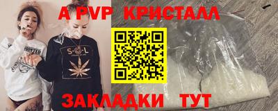 ПСИЛОЦИБИНОВЫЕ ГРИБЫ Лесосибирск