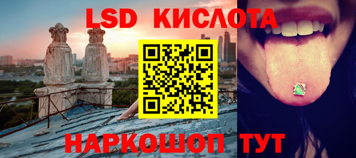 LSD-25 экстази ecstasy  Вход с VPN  LSD-25 экстази кислота    ссылки  Туймазы 