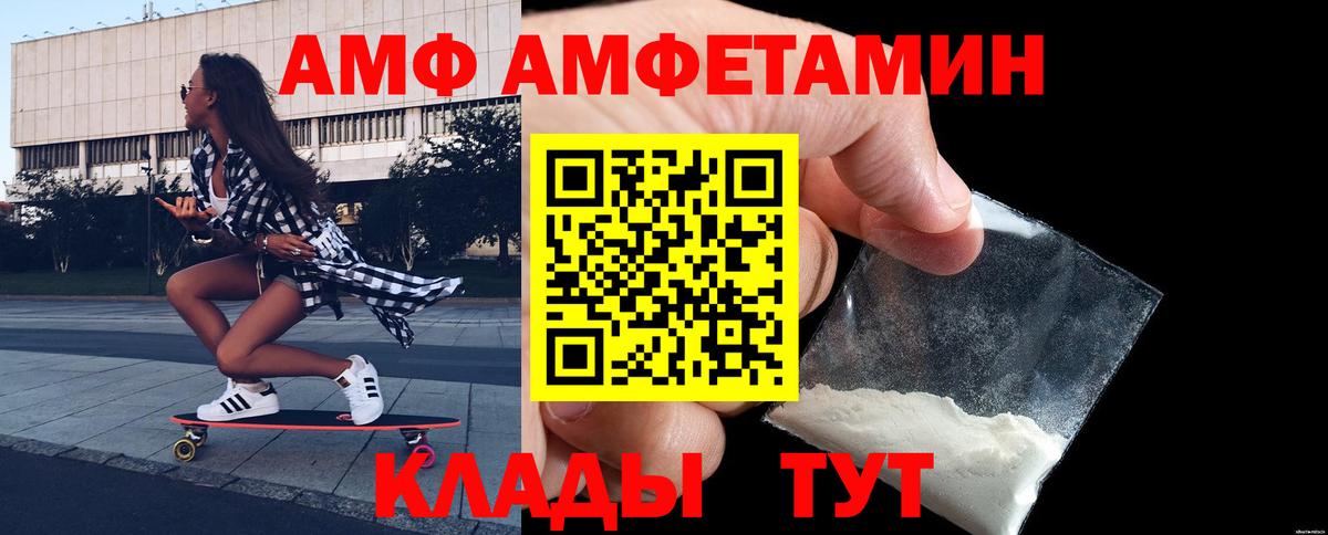 Туймазы  Первитин винт  Вход с VPN 