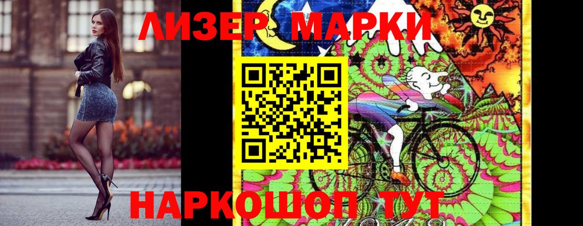 что такое наркотик  Вход с VPN  Наркотические марки  Туймазы  Марки N-bome 1500мкг 