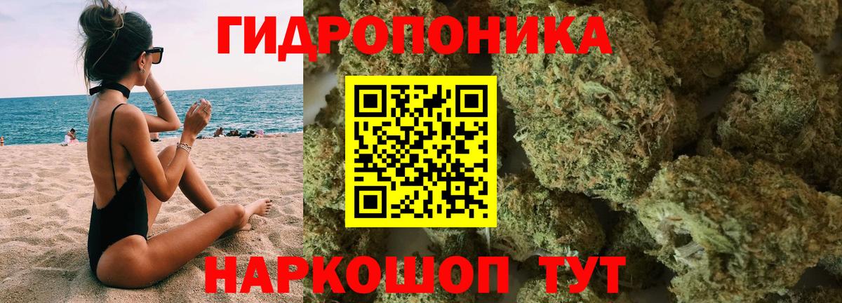 Канабис MAZAR Туймазы