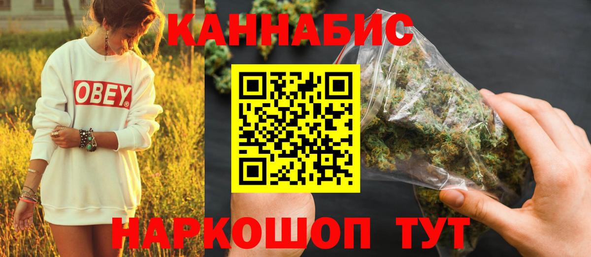 Туймазы  МАРИХУАНА индика  Бошки марихуана OG Kush  Бошки марихуана сатива  Вход с VPN 